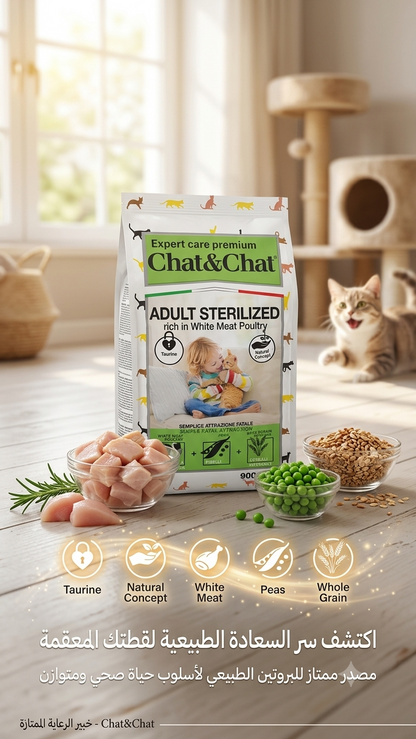 Chat & Chat Sterilized Adult Cat Food White Meat Poultry - 900g