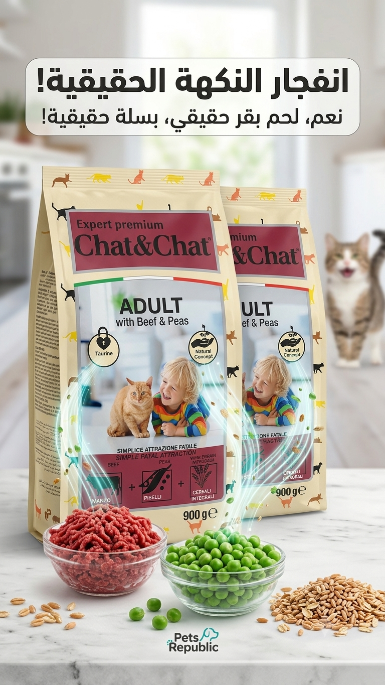 Chat & Chat Expert Premium Adult Cat Food Beef & Peas - 900g