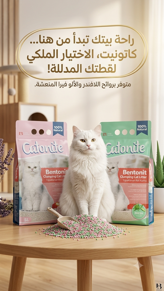 Catonite Bentonit Clumping Cat Litter - 5L