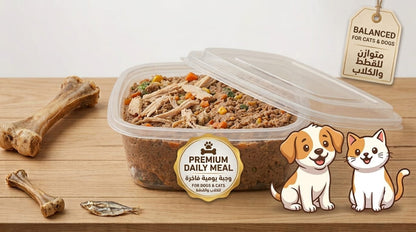 وجبة طازجة متوازنة للقطط والكلاب – 1 كجم
Fresh Balanced Meal for Cats & Dogs – 1 kg