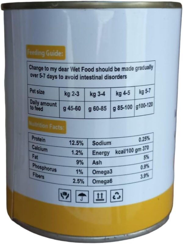 ⁦my dear cat food  400 mg⁩ - الصورة ⁦2⁩